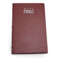 Porta Menù In Ecopelle Marrone A 2 Ante E 8 Tasche 16x23 Per Ristoranti E Pub 1