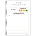 Libro Delle Recensioni Ospiti A5 55 Pagine Da 90 Gr Guest Reviews 1