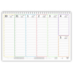 Planning settimanale spiralato in lingua CINESE 21x30cm A4 orario 55fogli 1