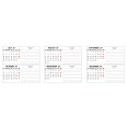 Planning settimanale 2026 INGLESE spiralato 10x30cm 6