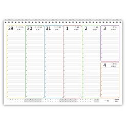 Planning settimanale spiralato in lingua CINESE 21x30cm A4 orario 55fogli 1 2