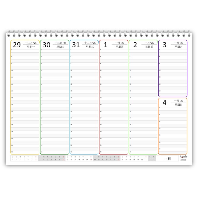 Planning settimanale spiralato in lingua CINESE 21x30cm A4 orario 55fogli 5