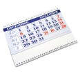 Calendario da muro 2026 trittico mensile 12x3mesi rosso blu 32x80cm spiralato 4