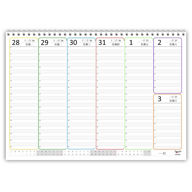 Planning settimanale 2027 spiralato COLORS in lingua CINESE 21x30cm A4 orario 55fogli 4